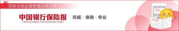富深优配 中国再保总裁回应！